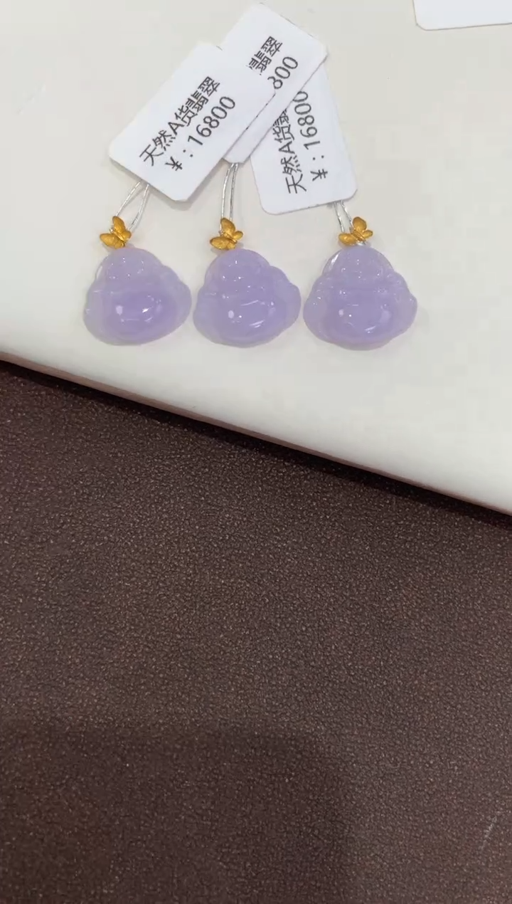 翡翠18K金镶嵌吊坠(赠链)天然缅甸a货翡翠(多样性发其一