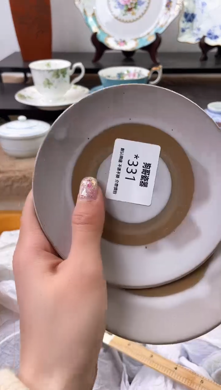 【闪购商品】瓷片331+2海外中古回流瓷器 默认瑕疵慎拍