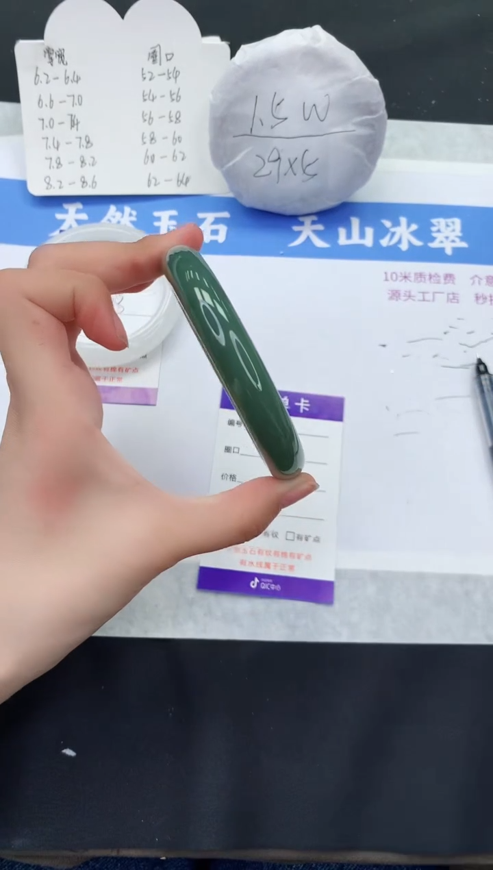 【闪购商品】和田玉手镯未镶嵌H354-62+