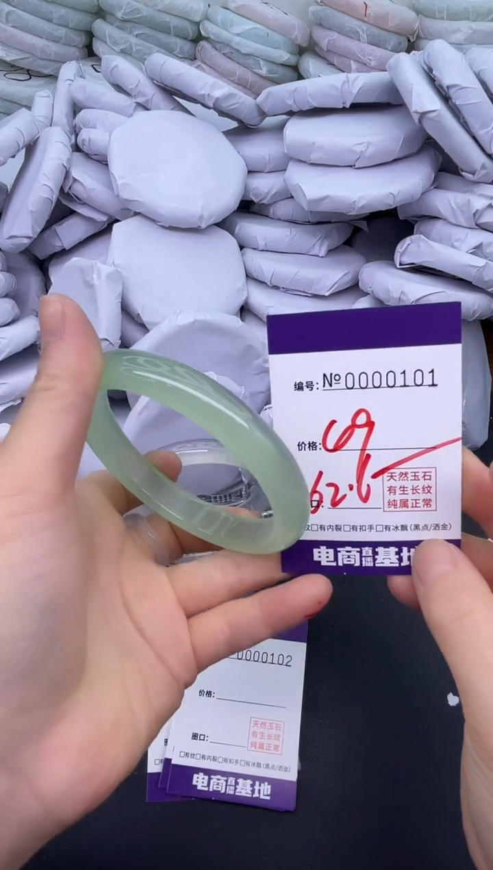 玛瑙/玉髓手镯未镶嵌101