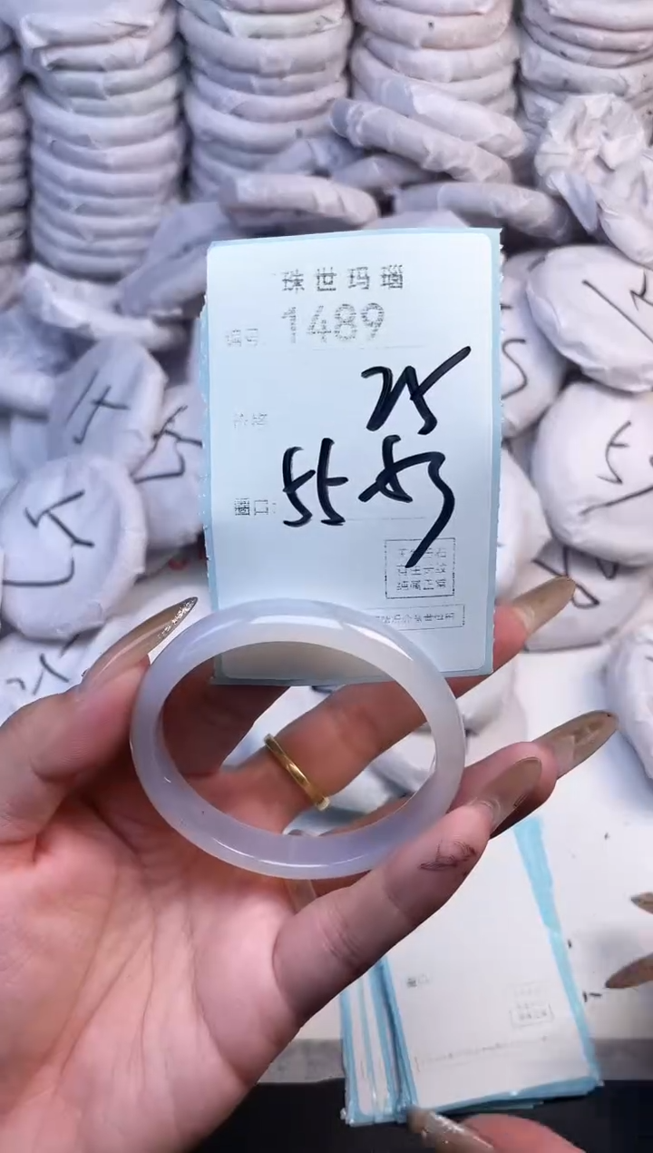 手镯玛瑙/玉髓未镶嵌1489