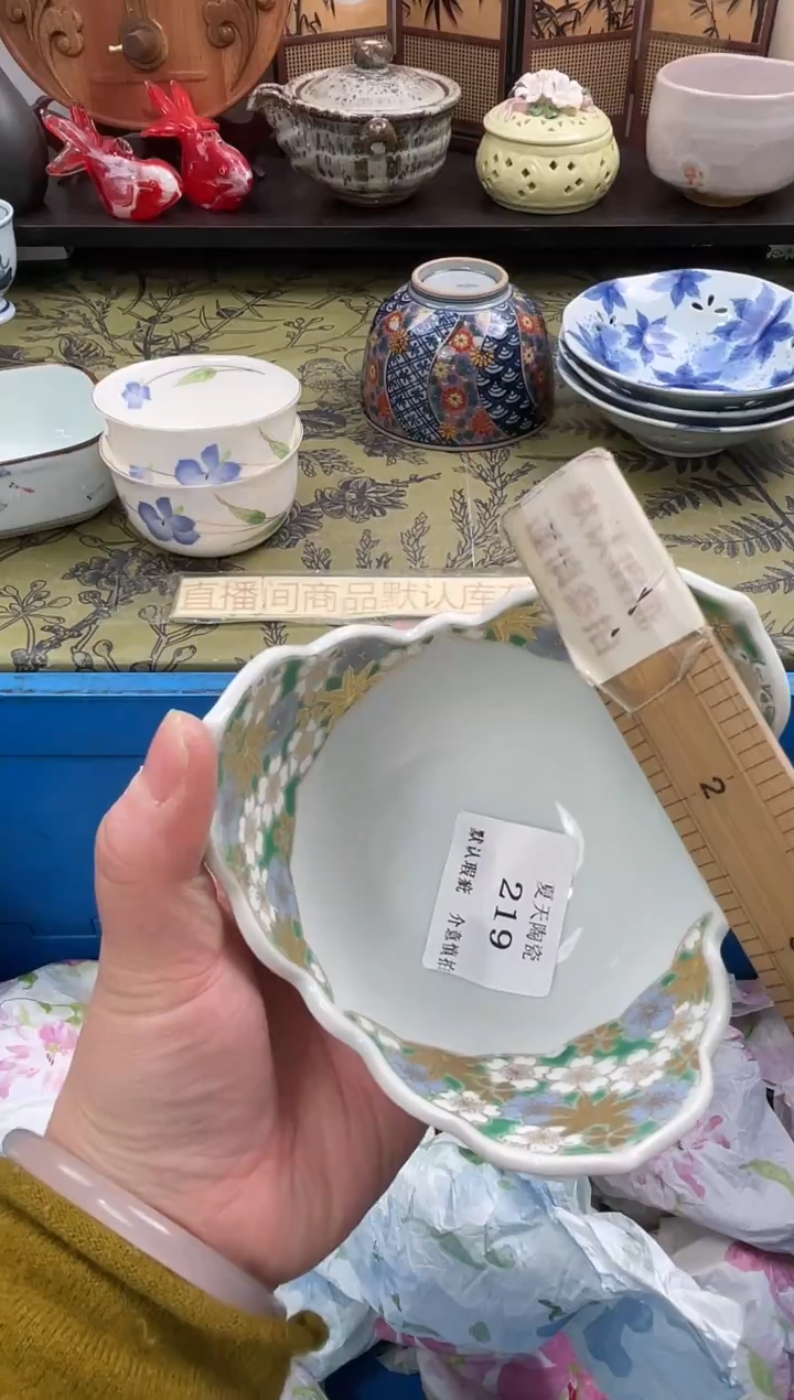 瓷片咩*219默认微瑕闪购默认库存一件