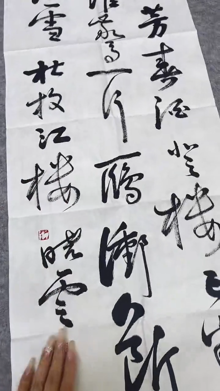 书法绘画书法绘画