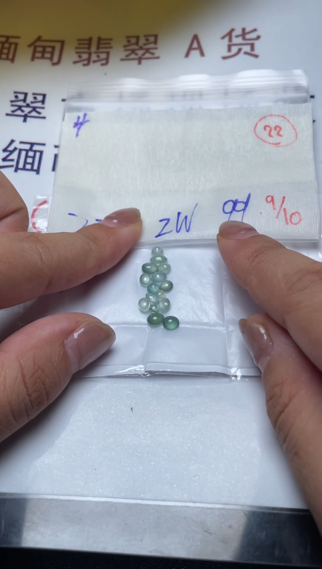 未镶嵌定制翡翠缅甸天然翡翠A货22