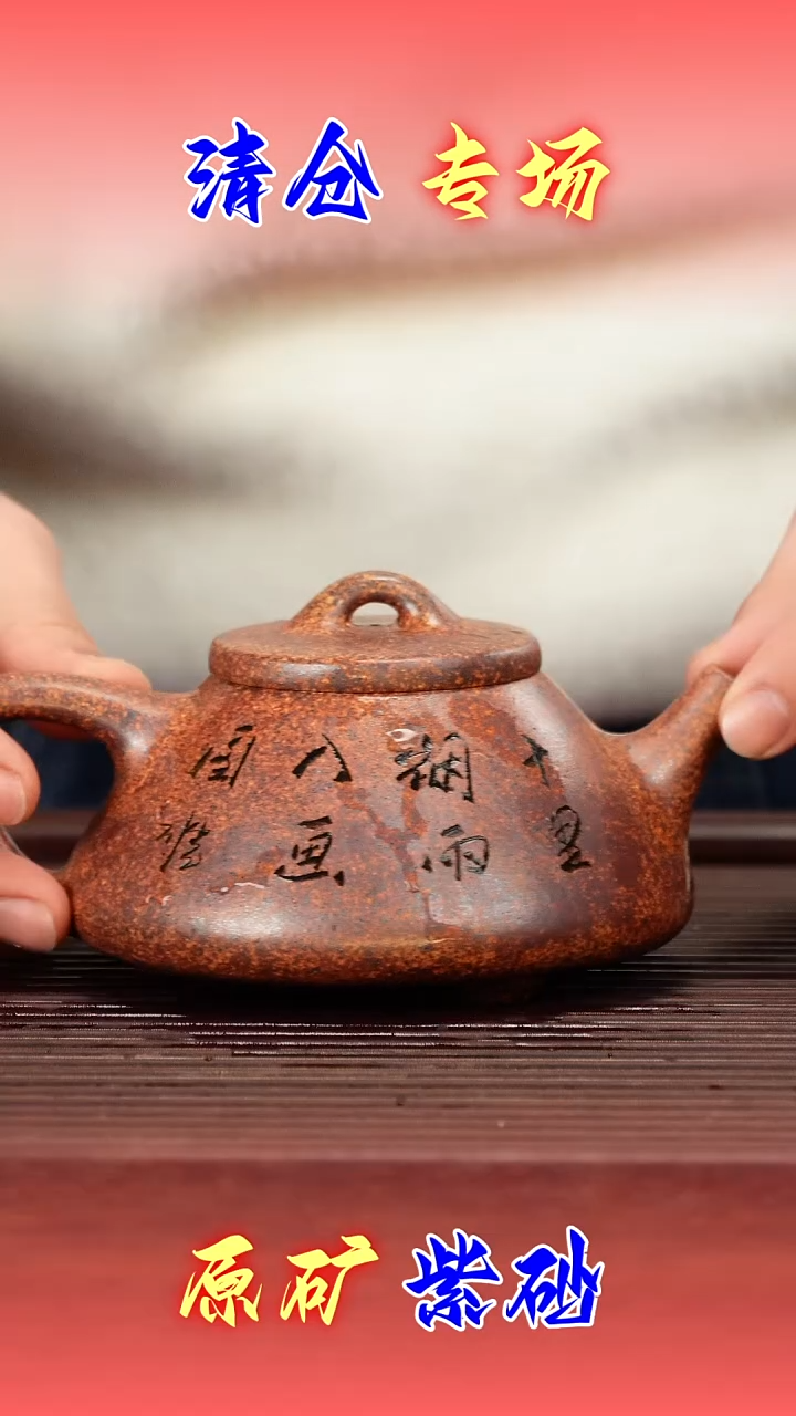 茶壶紫砂4164656564567455646