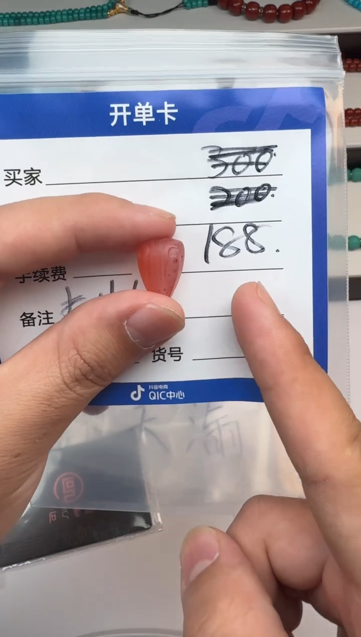 未镶嵌配饰配饰南红玛瑙配饰配饰带证书多样性发货