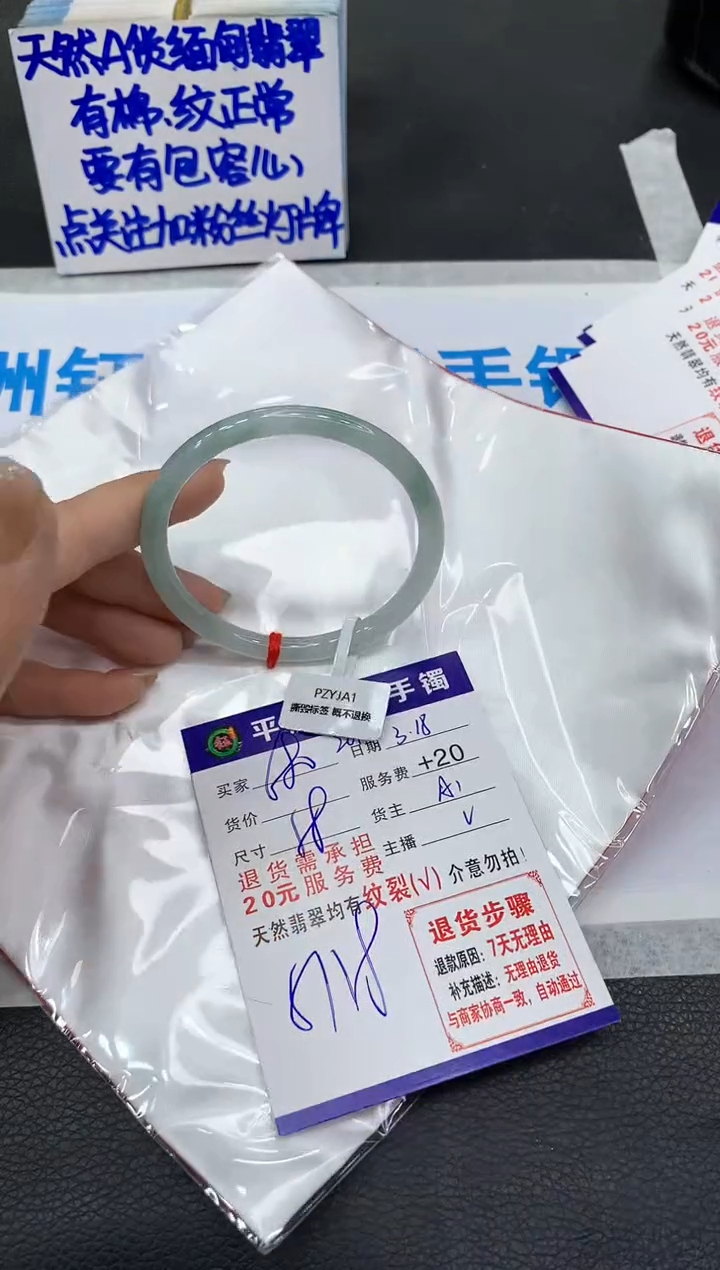 【闪购商品】翡翠未镶嵌手镯111111111