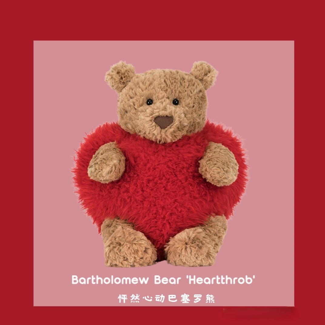 英国Jelly怦然心动巴塞罗熊圣诞礼物玩偶送礼2025情人节新品