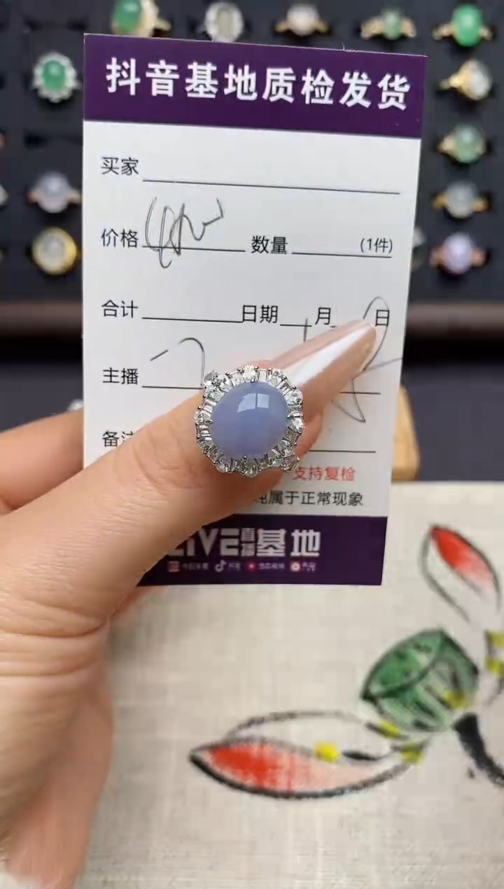 银S925镶嵌戒指翡翠叶****?.