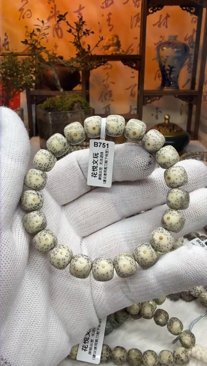【闪购商品】星月菩提吊坠11x10石玉料侧留白针尖星B751