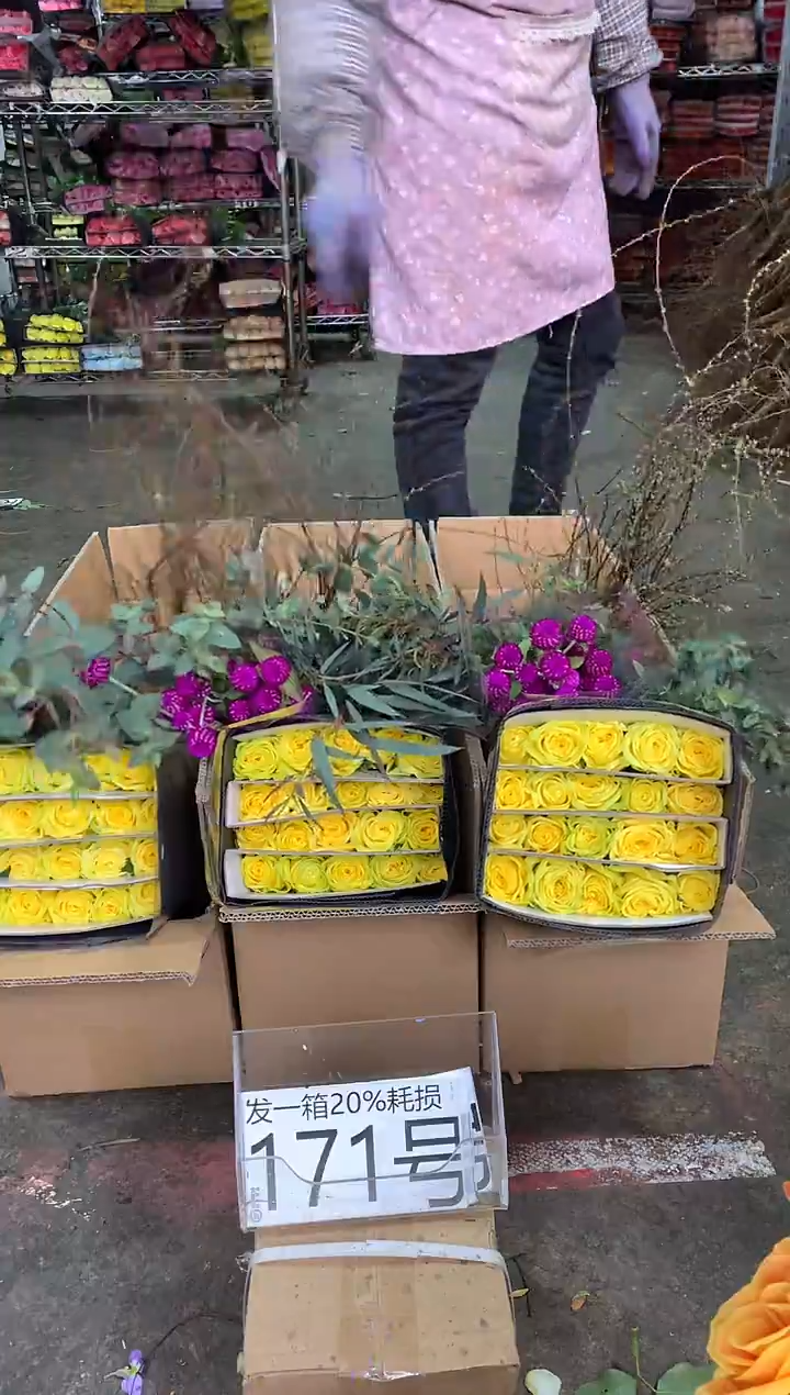 171号♥中通含20%耗损发一箱鲜花
