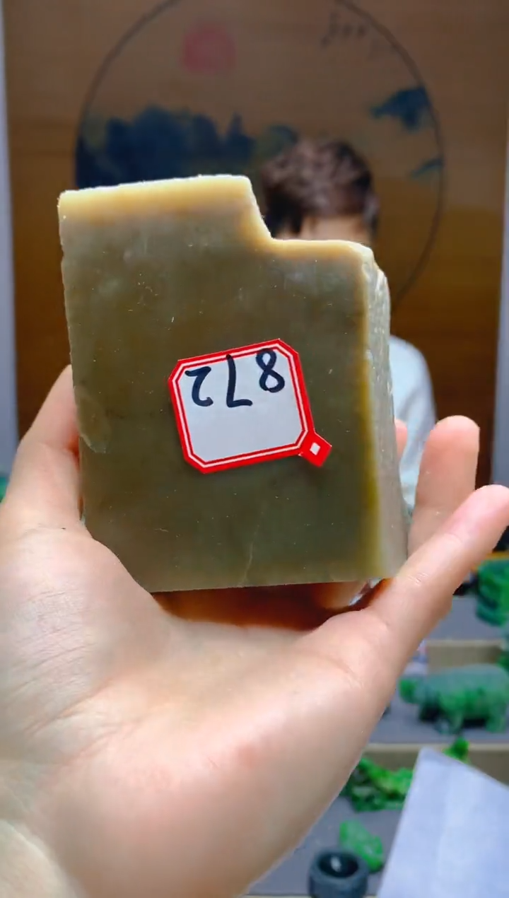 【闪购商品】和田玉珠宝半成品未镶嵌1