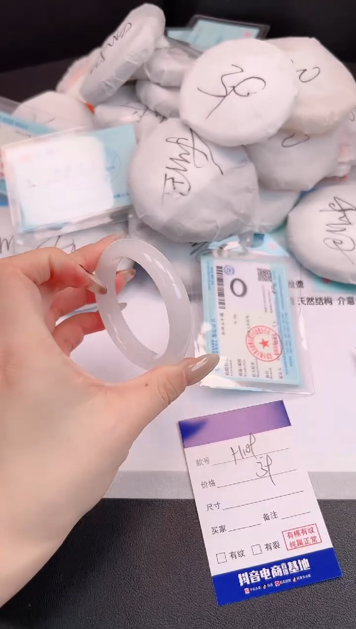 未镶嵌手镯石英质玉H109+52