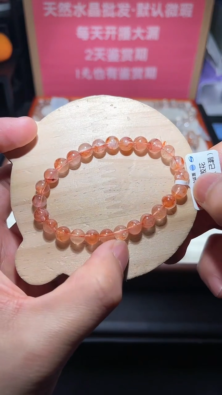 【闪购商品】水晶手链未镶嵌10号多样性发一 