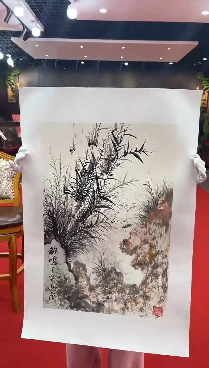 【闪购商品】国画道一老师亲笔绘画作品B21