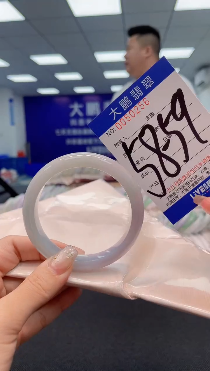 【闪购商品】翡翠手镯未镶嵌AAAAAAAAAA