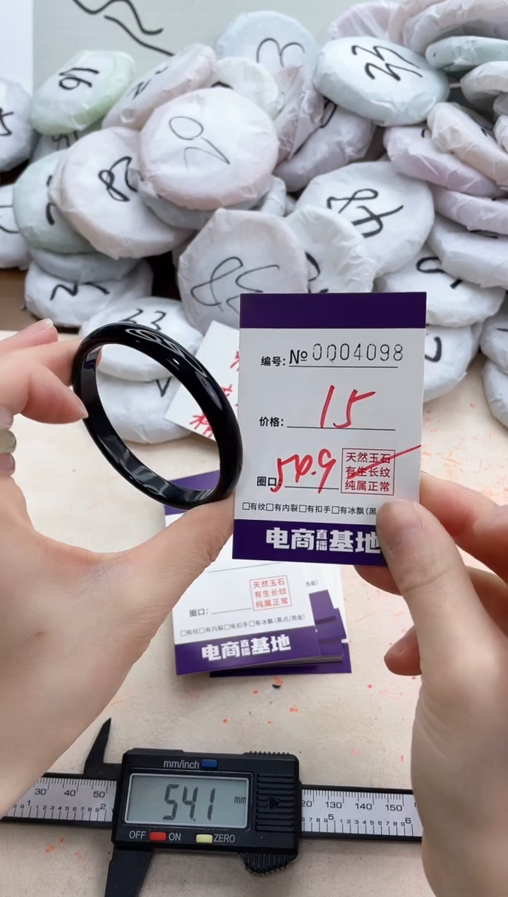 【闪购商品】玛瑙/玉髓手镯未镶嵌4098