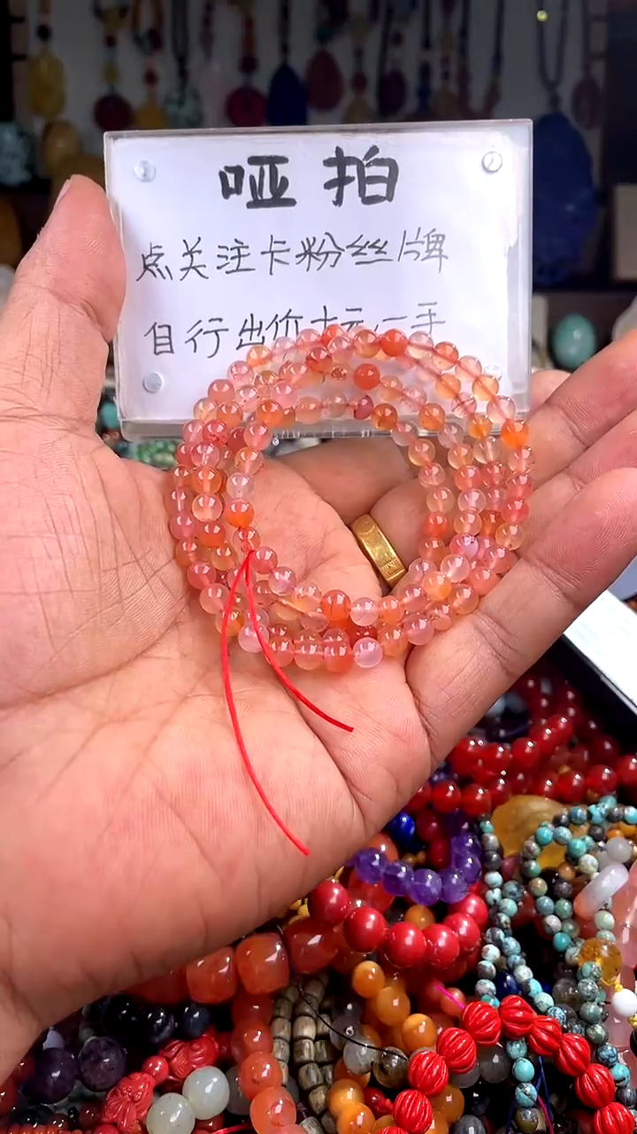 【闪购商品】玛瑙/玉髓.未镶嵌(一物一件)139328