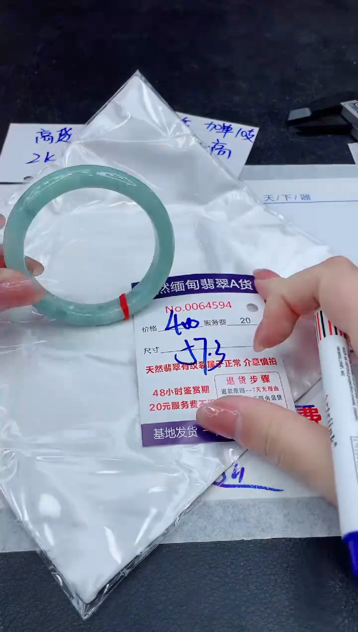 【闪购商品】翡翠手镯未镶嵌888888888888