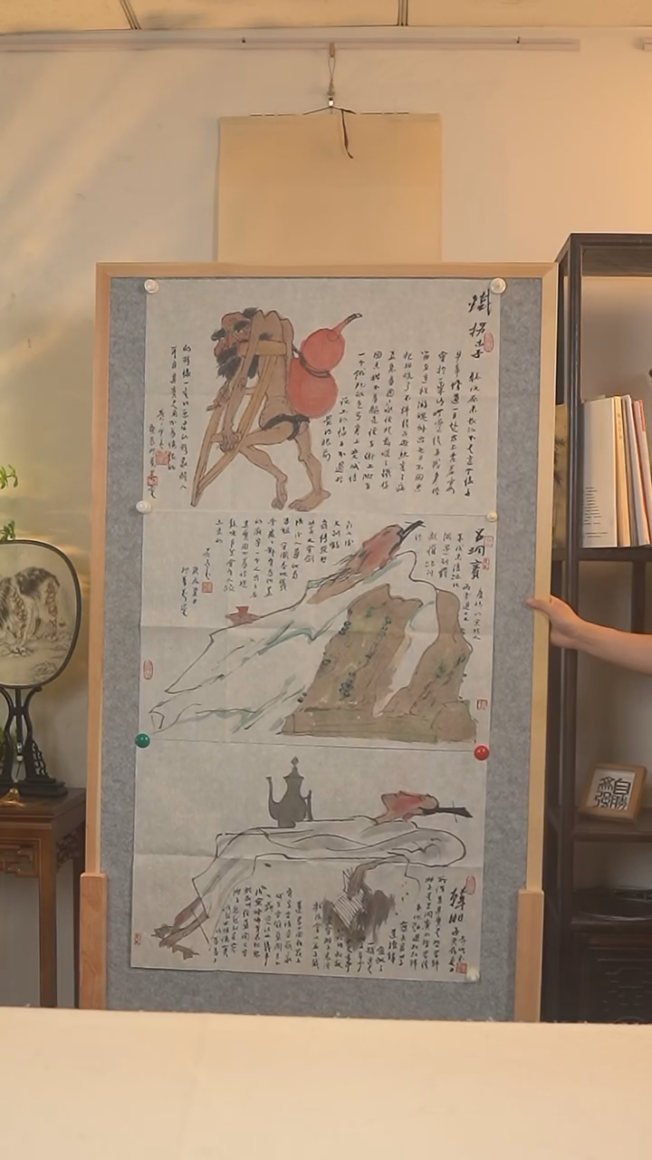 国画老*黄老 人物 二尺zx