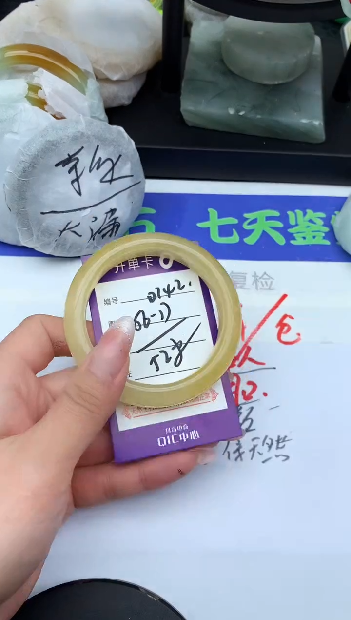 未镶嵌手镯石英质玉D142-56-57