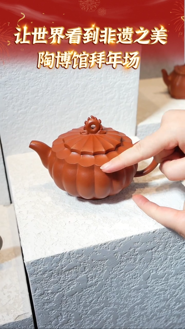 【闪购商品】紫砂茶壶107 陶博馆云展厅  大红袍朱泥