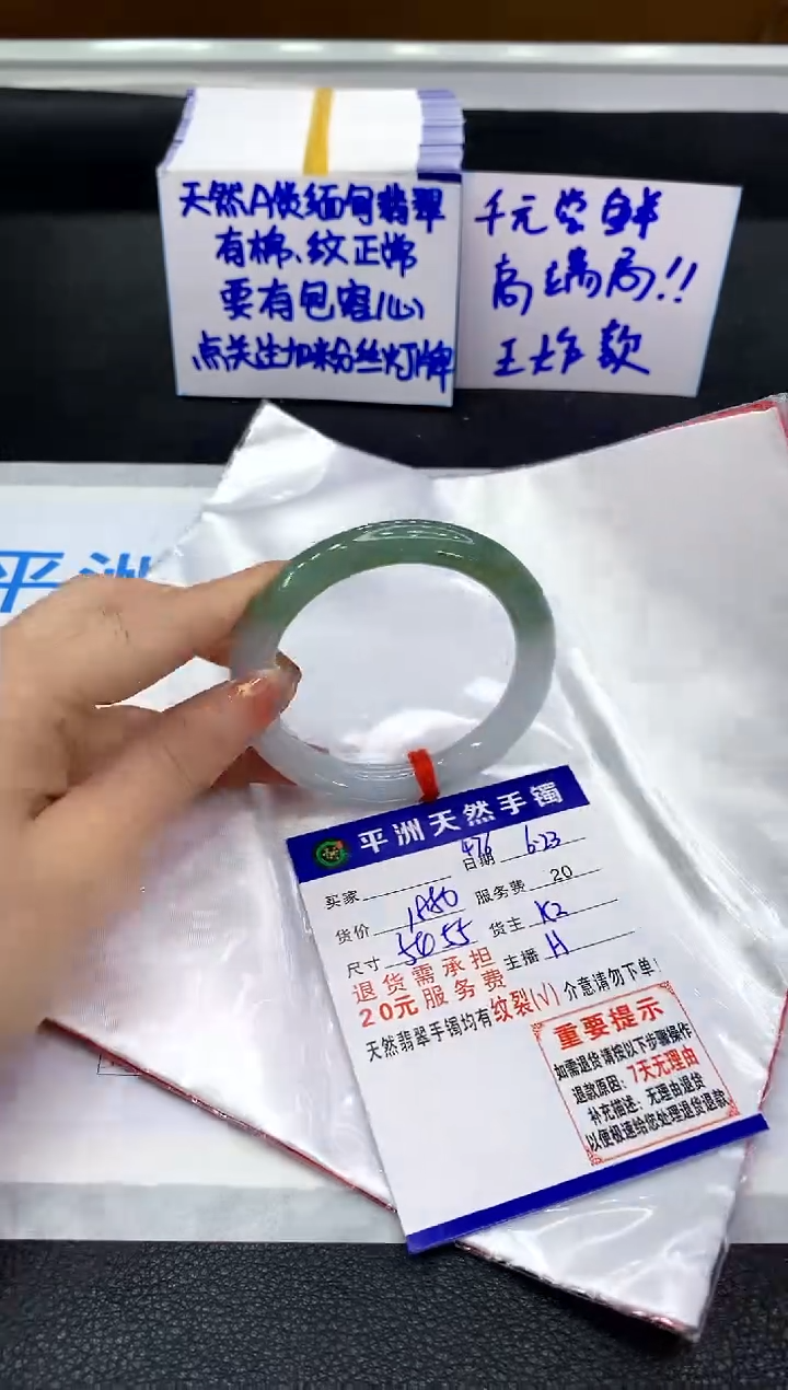 翡翠手镯未镶嵌1111111111111111