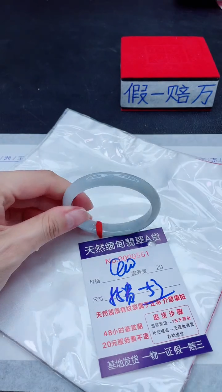 未镶嵌手镯翡翠400.00