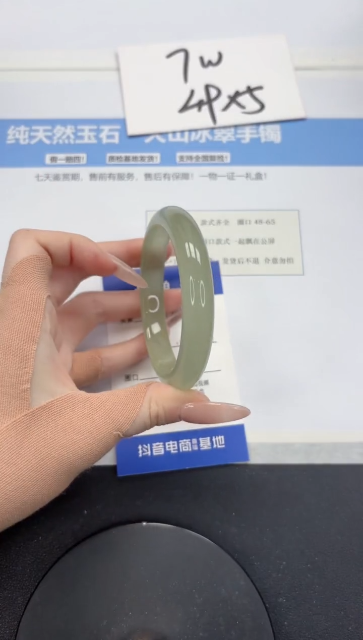 【闪购商品】石英质玉手镯未镶嵌A203-59.1