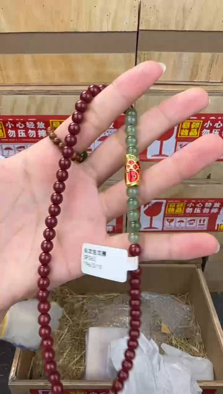 翎光合文玩精品手串-无礼盒-@@SP363