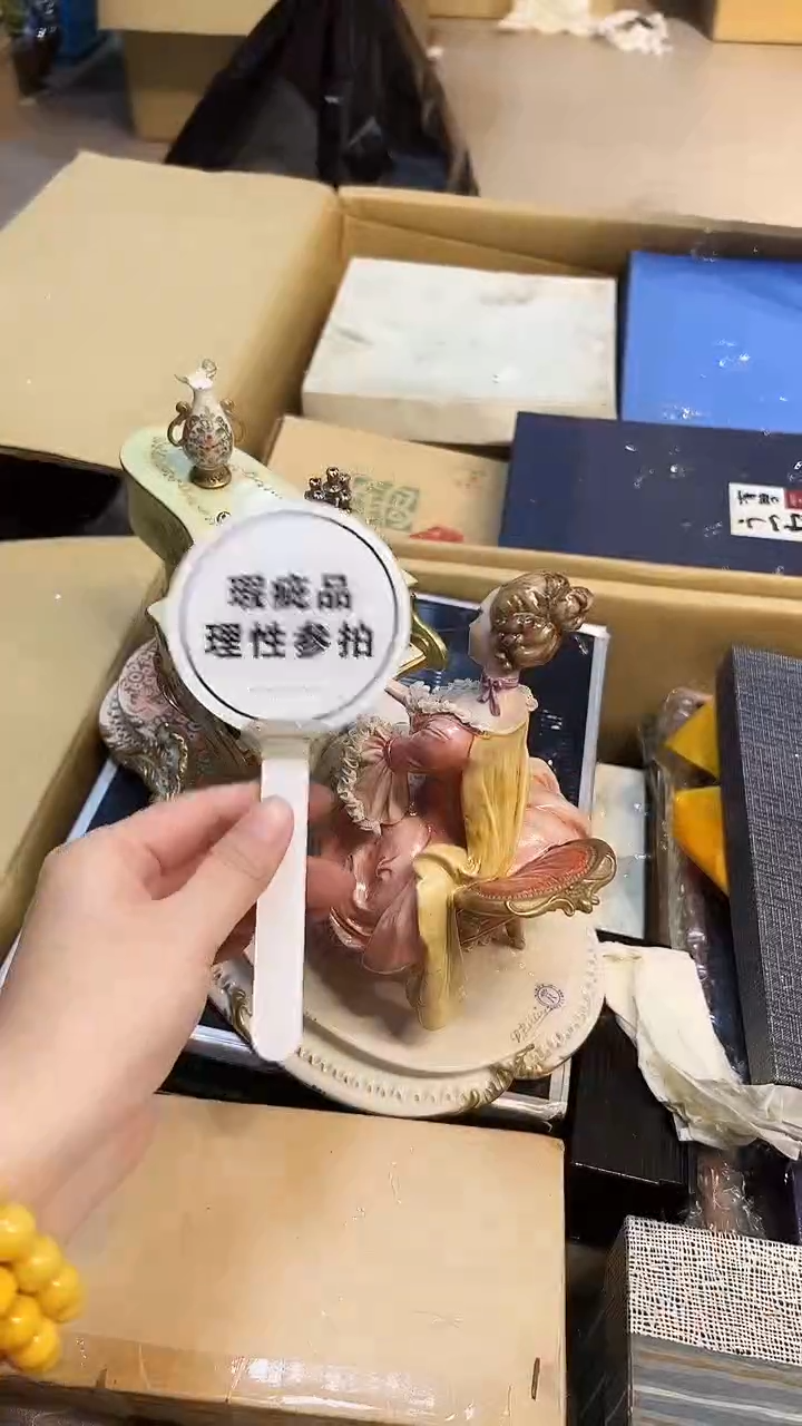 瓷片1219好好好好好好