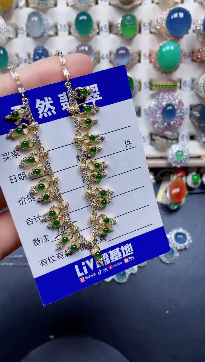 颈饰银S925镶嵌翡翠245