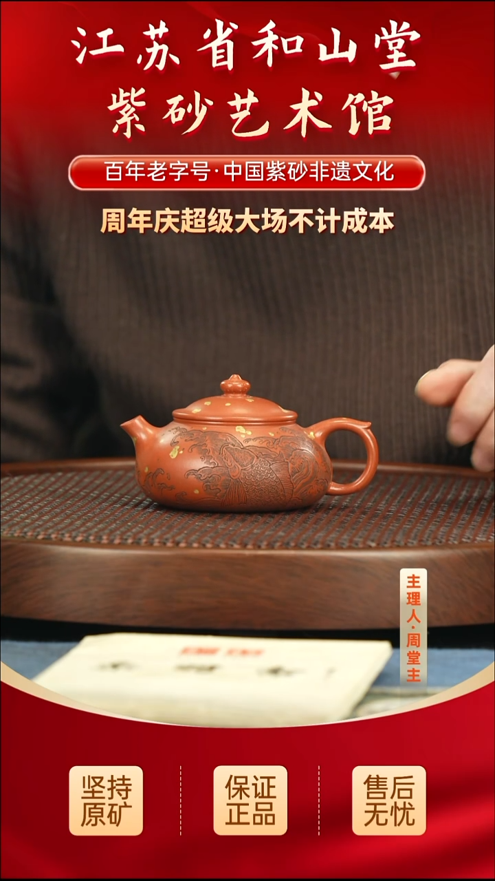 茶壶紫砂399.00399.00