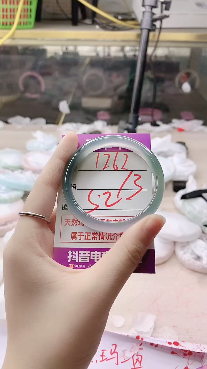 手镯玛瑙/玉髓未镶嵌1262