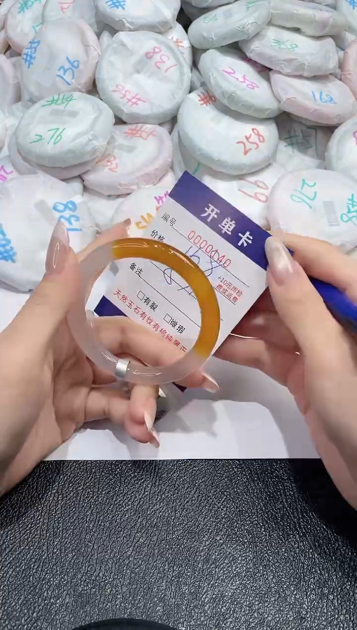 【闪购商品】玛瑙/玉髓手镯未镶嵌-140