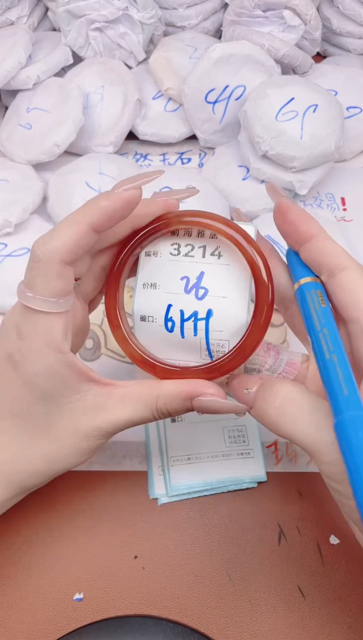 【闪购商品】玛瑙/玉髓手镯未镶嵌3214