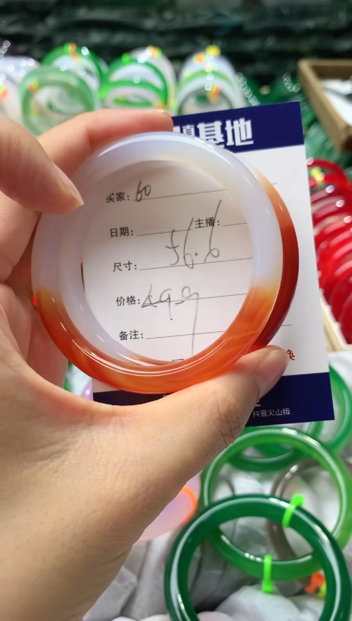 【闪购商品】玛瑙/玉髓手镯未镶嵌60