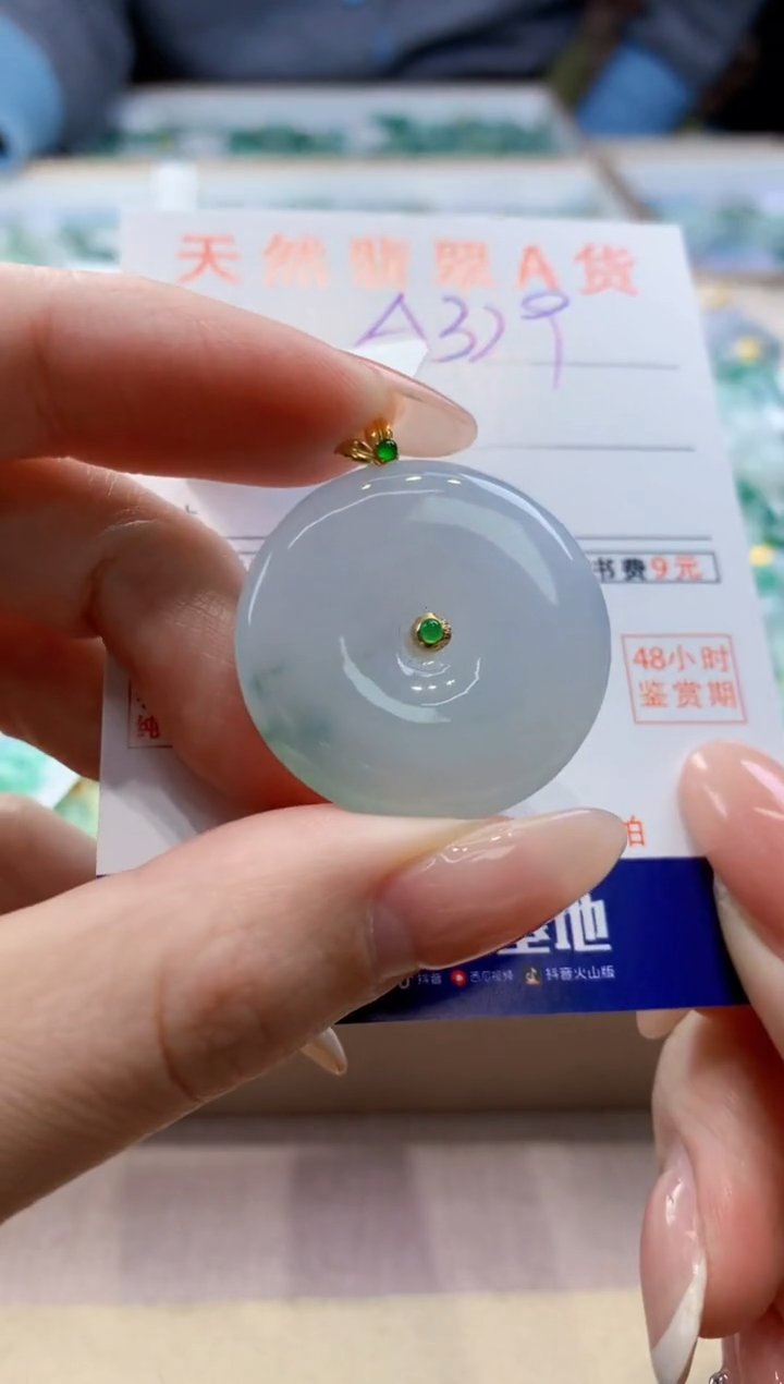 颈饰18K金镶嵌翡翠天然翡翠挂件