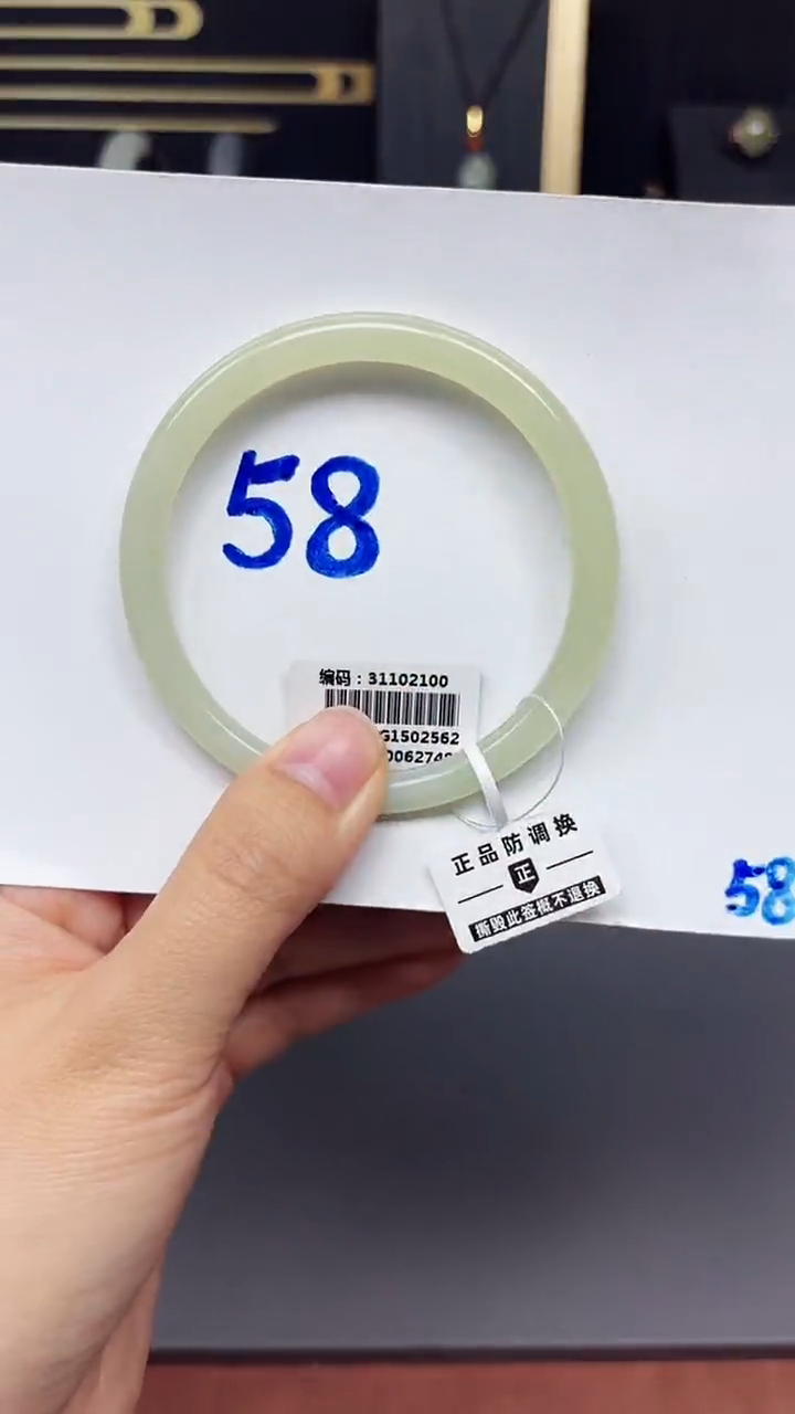 未镶嵌手镯和田玉2100