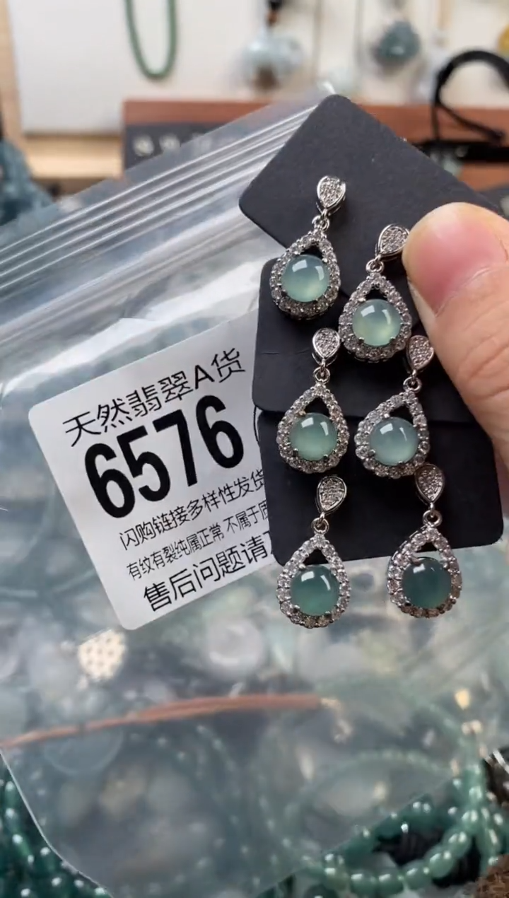 颈饰未镶嵌翡翠多样性发其一6576