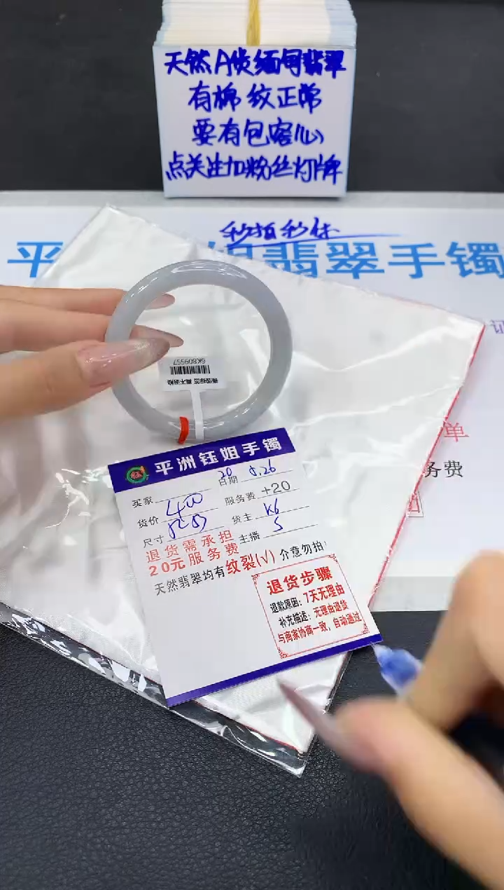 翡翠手镯未镶嵌11111111