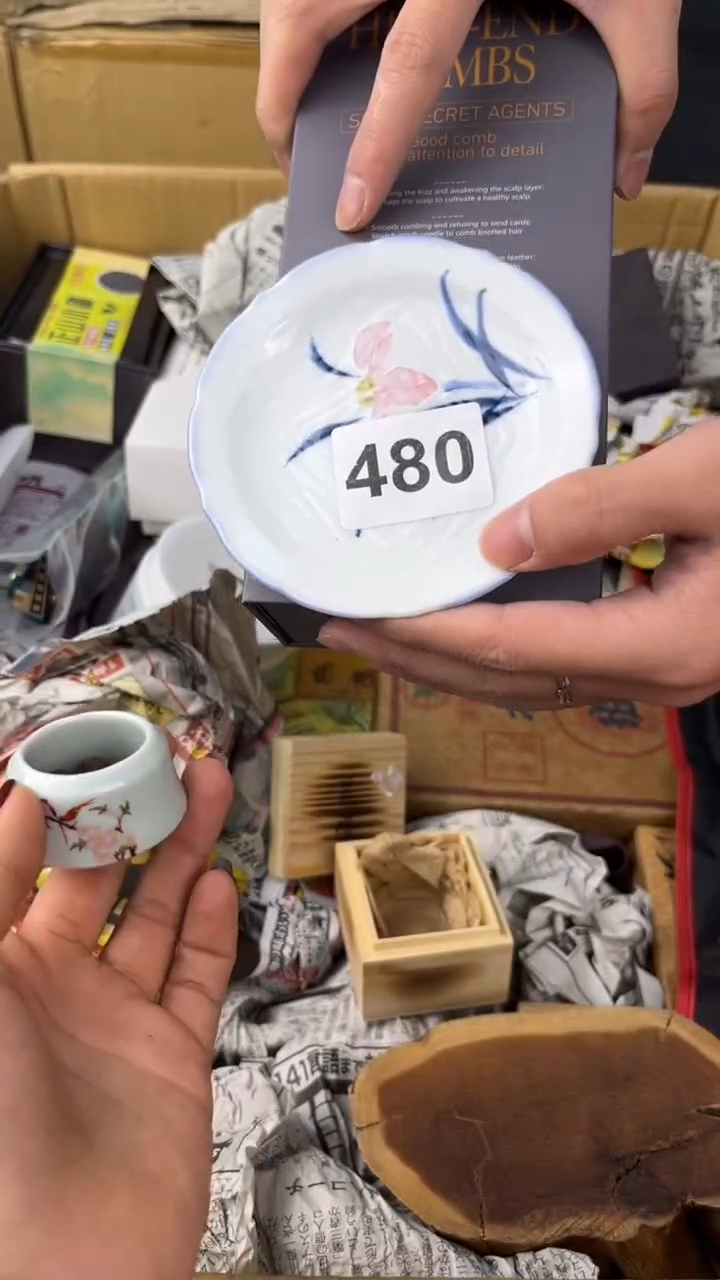 瓷片酒**行盛匠轩古美术