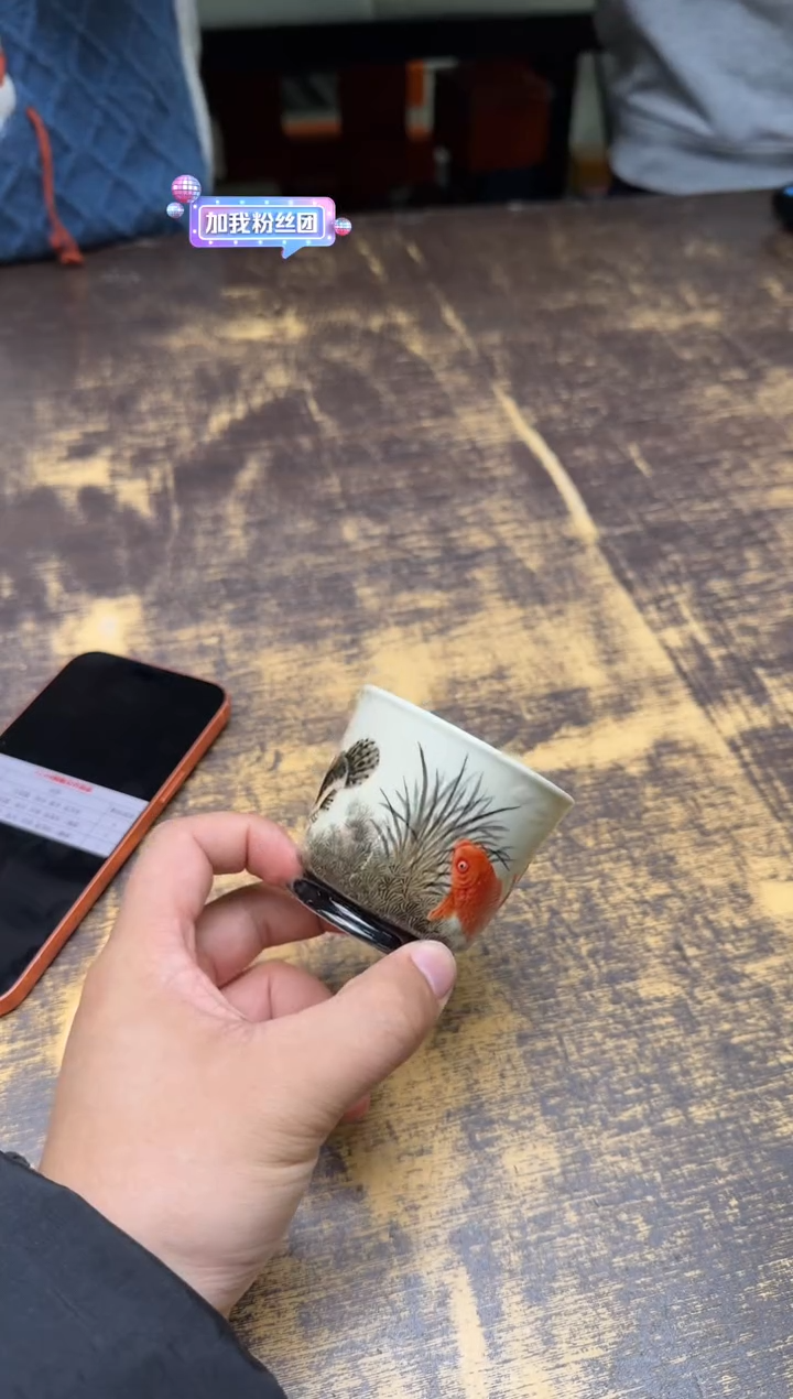 晴***茶太初堂张乐鱼乐容天杯