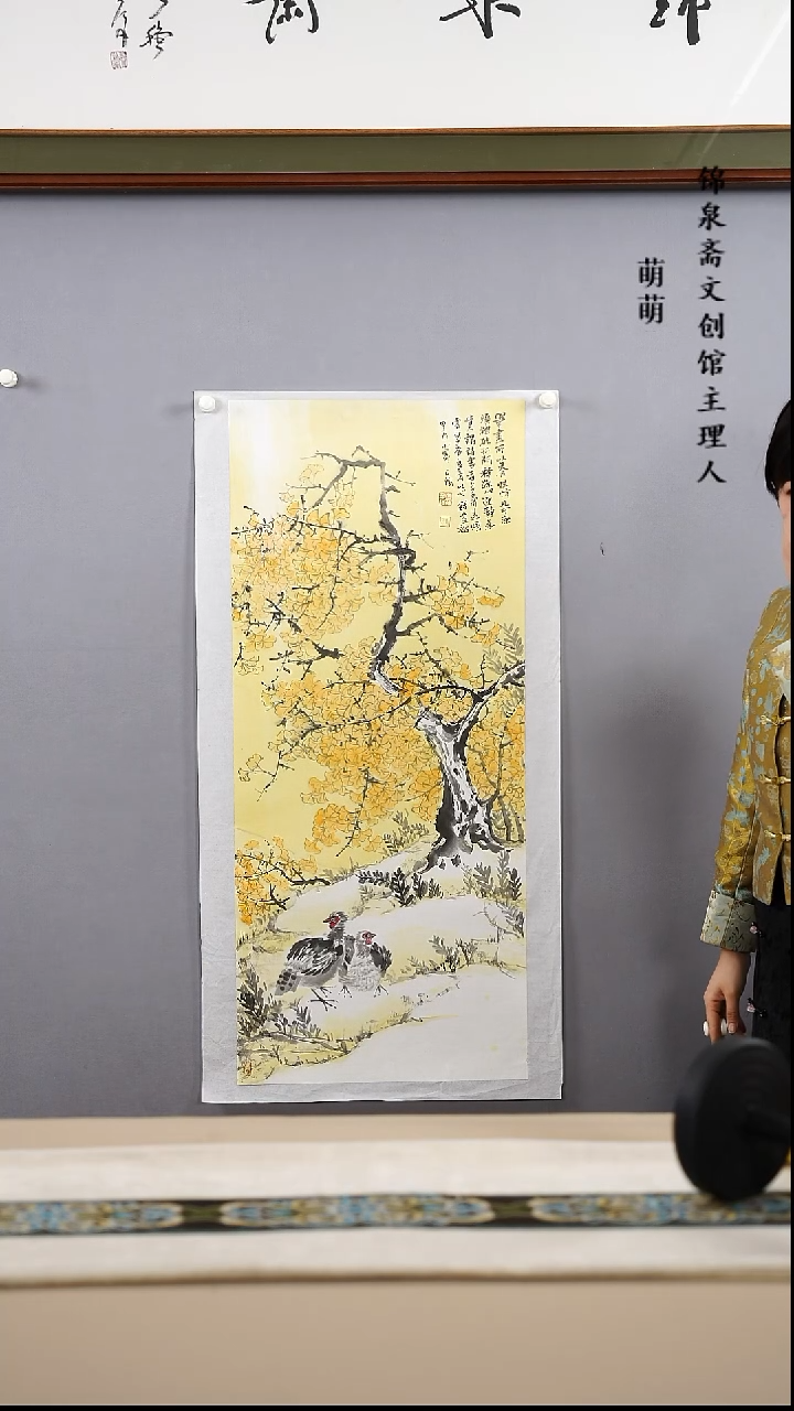 【闪购商品】国画50*100陈老师国画软片手绘作品
