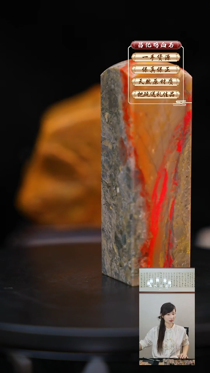 昌化石印石昌化原产地印章一方JL