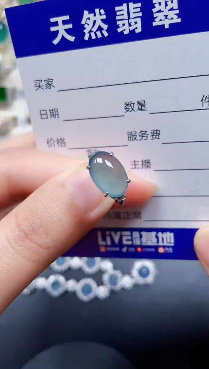 银S925镶嵌戒指翡翠21