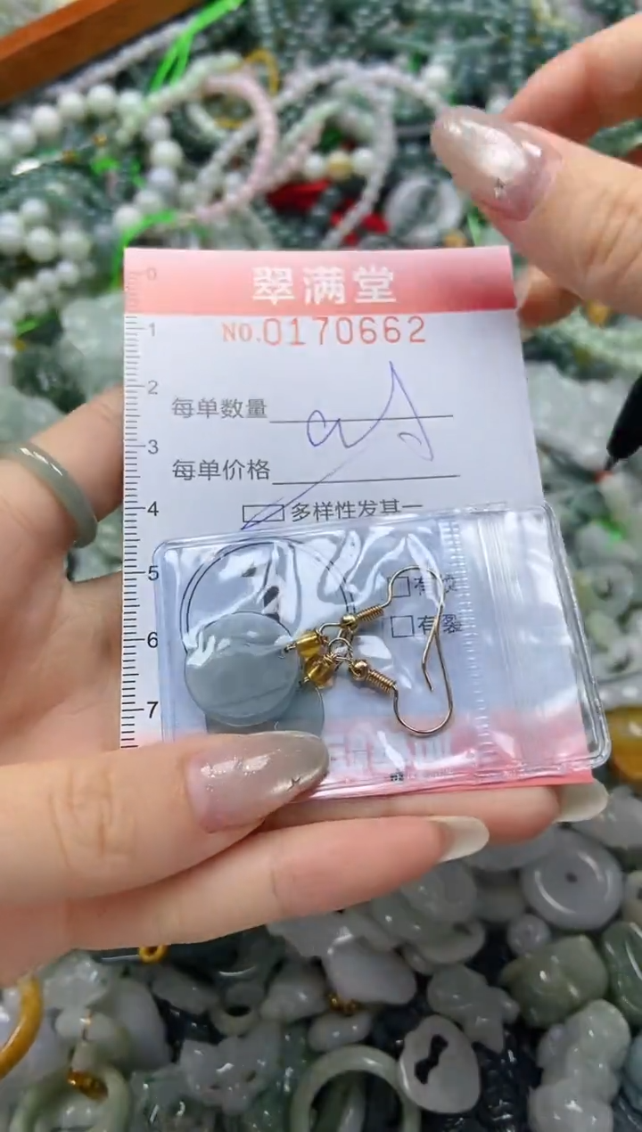 颈饰未镶嵌翡翠闪购0170662多样性发其一