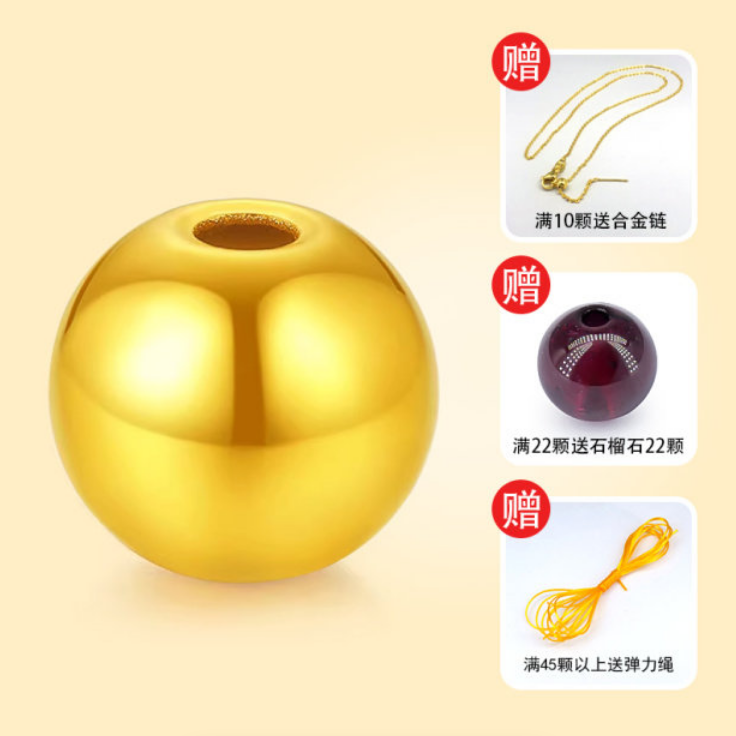 【木木专享】足金999 4mm金珠 多样性发一 5002 BP