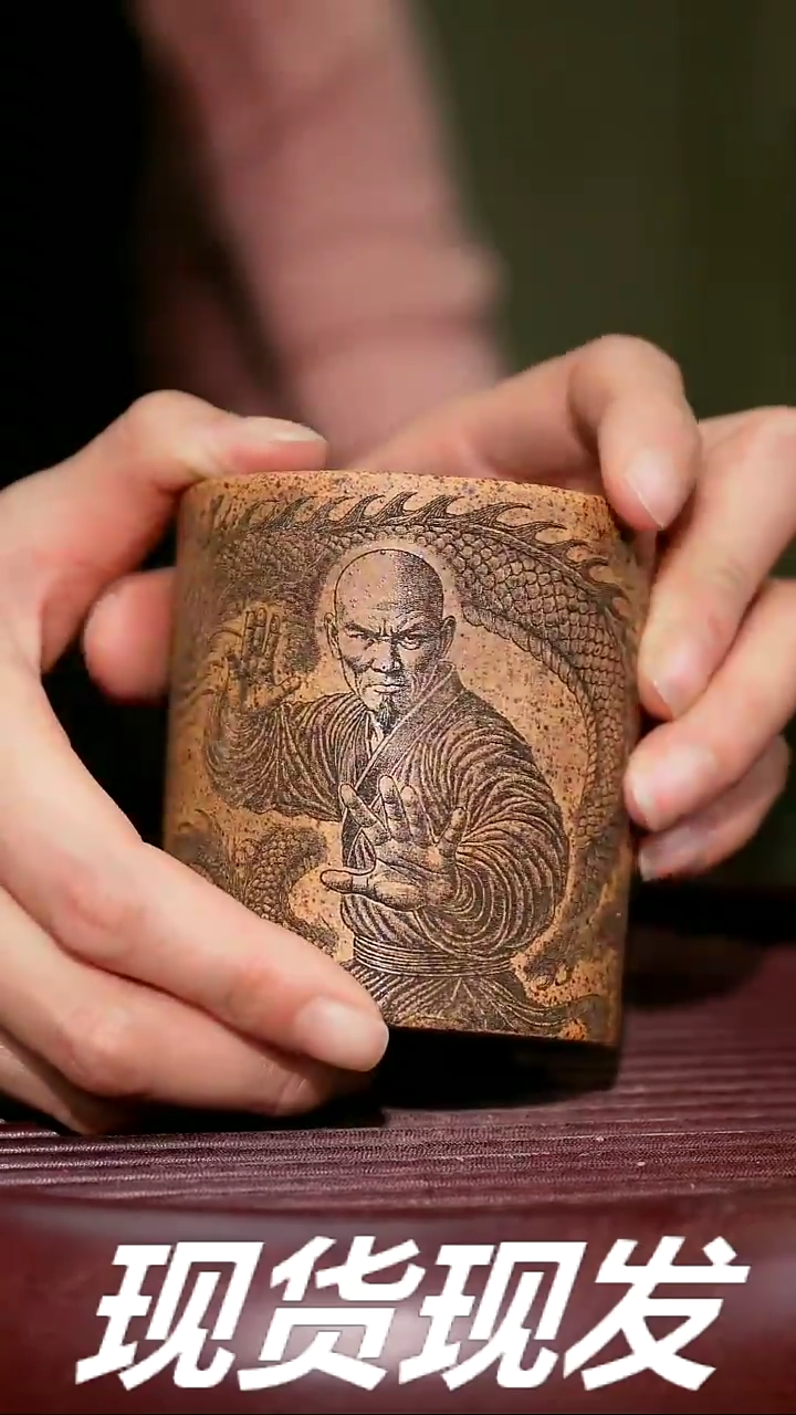 【闪购商品】紫砂茶杯紫砂主人杯放漏