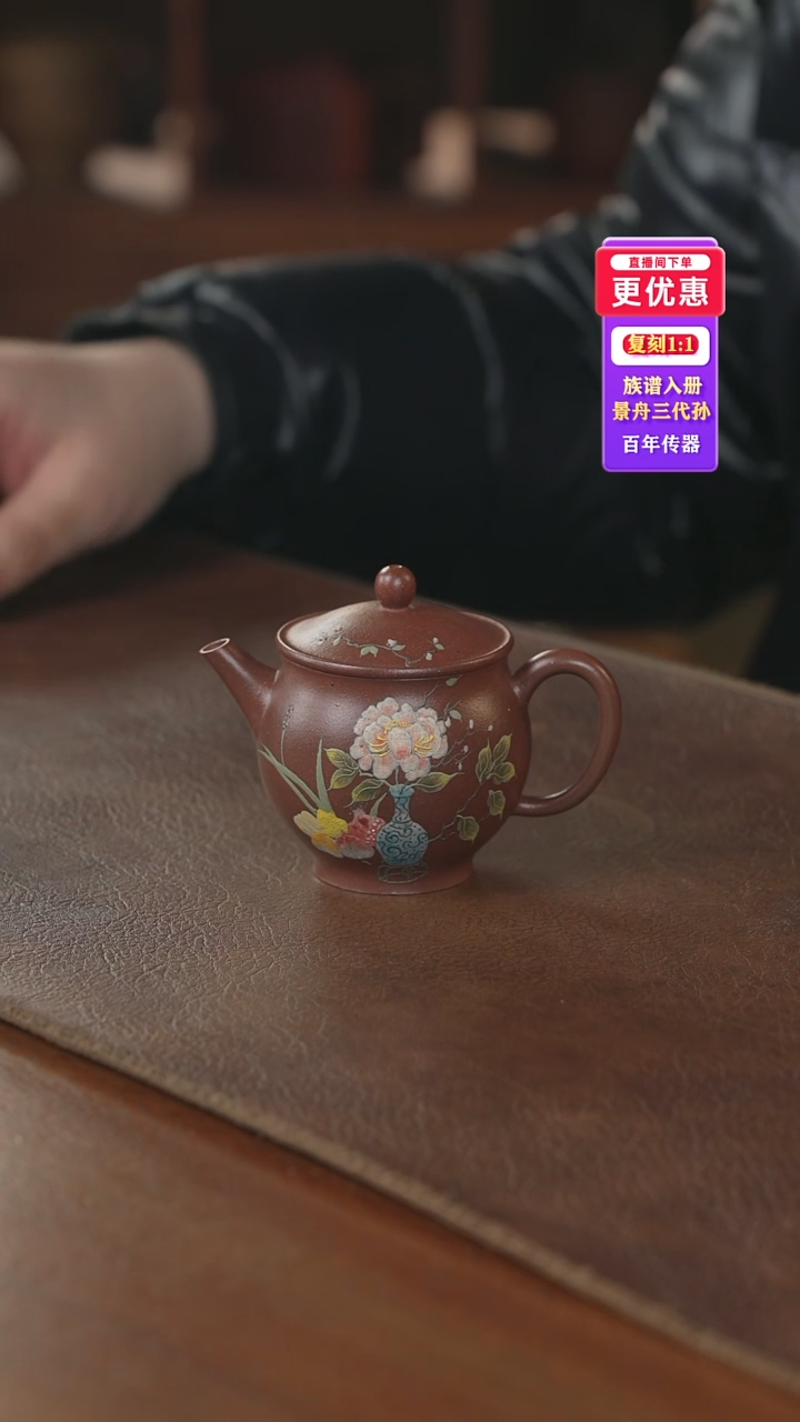 茶壶紫砂紫砂壶紫砂壶